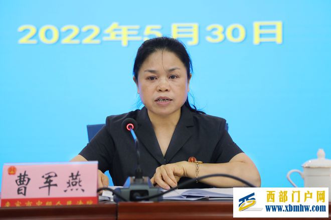 来宾中院召开未成年人审判工作KY.COM发布会,发布首部公益宣传片(图3)