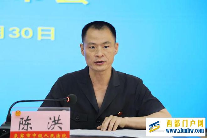 来宾中院召开未成年人审判工作KY.COM发布会,发布首部公益宣传片(图4)