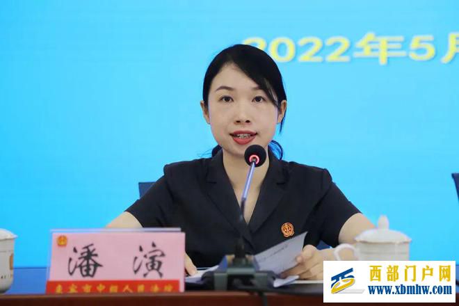 来宾中院召开未成年人审判工作KY.COM发布会,发布首部公益宣传片(图5)