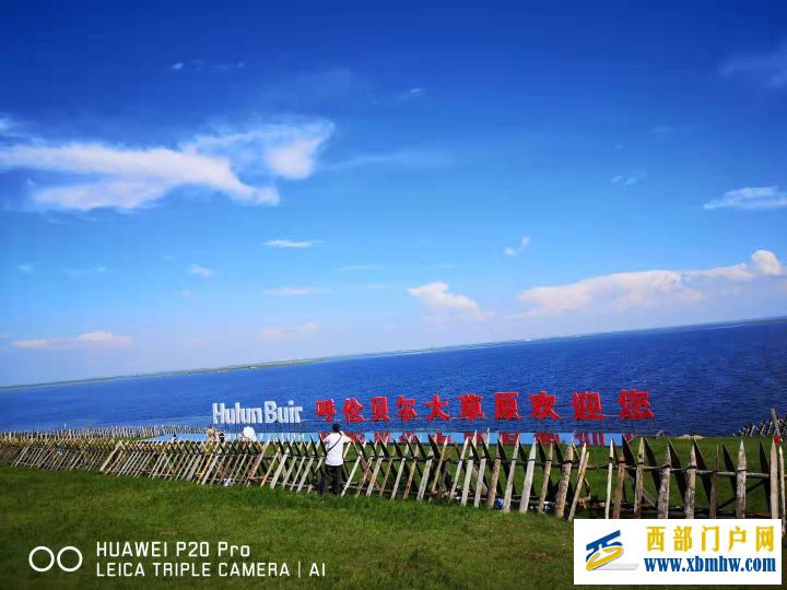 旅游杂谈(五)满洲里,承载着中华民族的耻辱和光荣(图4) 旅游杂谈(五)满洲里,承载着中华民族的耻辱和光荣(图4)