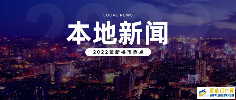 贵阳CCPARKB馆启动提质改造,拟打造城市微度假空间(图1) 贵阳CCPARKB馆启动提质改造,拟打造城市微度假空间(图1)