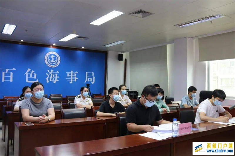 百色海事局召开《百色市渡口渡船安全管理暂行办法》KY.COM发布会(图2)