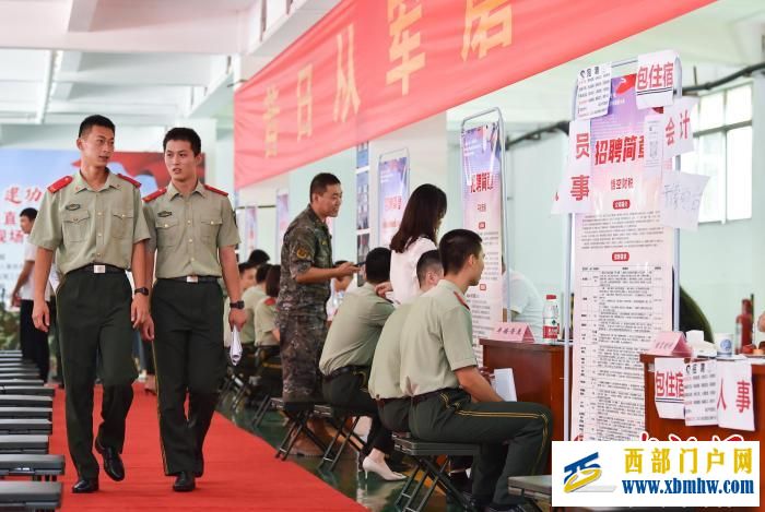 重庆:企业进军营 助力退役军人再就业(图2) 重庆:企业进军营 助力退役军人再就业(图2)