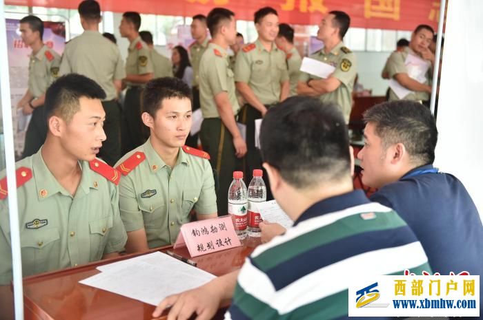 重庆:企业进军营 助力退役军人再就业(图3) 重庆:企业进军营 助力退役军人再就业(图3)
