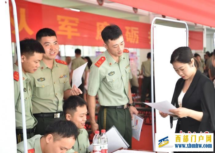重庆:企业进军营 助力退役军人再就业(图4) 重庆:企业进军营 助力退役军人再就业(图4)