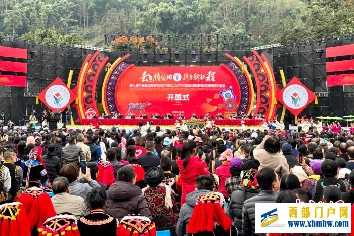 中老越边民共聚云南江城 丢包赓续三国友谊(图1) 中老越边民共聚云南江城 丢包赓续三国友谊(图1)