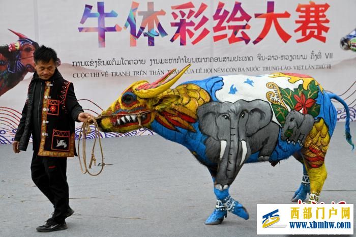 中老越边民共聚云南江城 丢包赓续三国友谊(图2) 中老越边民共聚云南江城 丢包赓续三国友谊(图2)