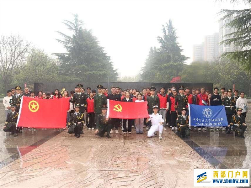 陕西师生开展2024年清明节活动(图42) undefined