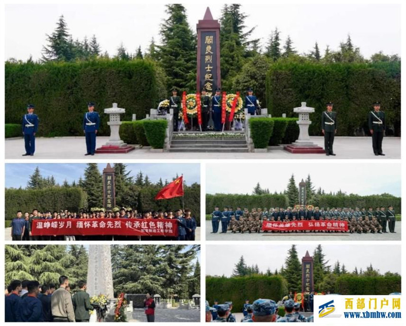 陕西师生开展2024年清明节活动(图45) undefined