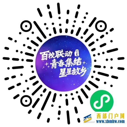 快来报名!宁夏文旅青春体验官全国招募活动开始啦!	KY.COM(图5)