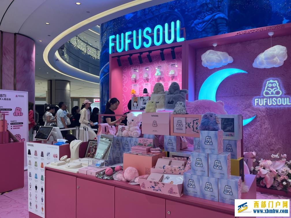 联名经济打开青年消费“新空间”(图1) 联名经济打开青年消费“新空间”(图1)