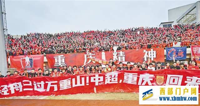 铜梁龙冲超成功 重庆足球时隔三年重返中超顶级赛场(图1) 铜梁龙冲超成功 重庆足球时隔三年重返中超顶级赛场(图1)