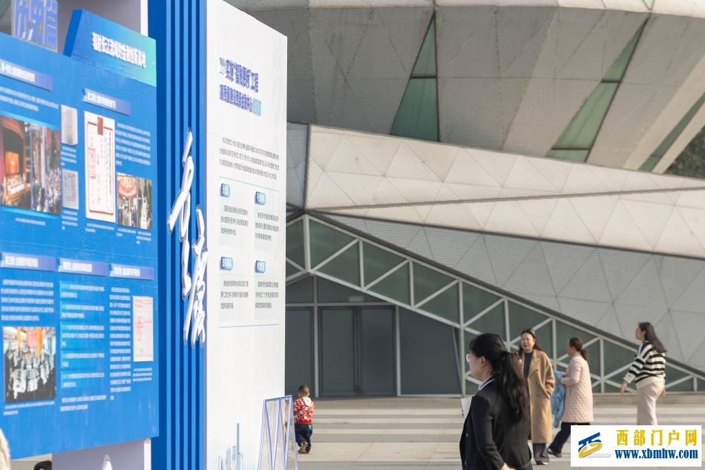 第六届江北嘴新金融大会在重庆市两江新区举办(图5)