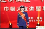“蓝焰”玫瑰绽放光芒——记全国三八红旗手